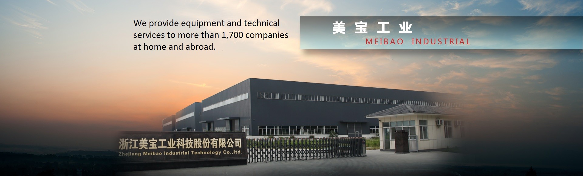 Qualität Reinigende Pulverfertigungsstraße usine