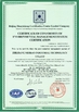 CHINA Zhejiang Meibao Industrial Technology Co.,Ltd zertifizierungen