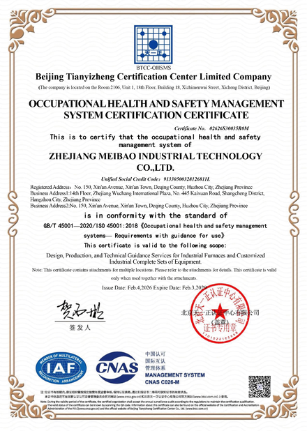 CHINA Zhejiang Meibao Industrial Technology Co.,Ltd zertifizierungen