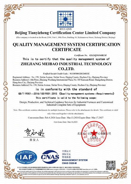 CHINA Zhejiang Meibao Industrial Technology Co.,Ltd zertifizierungen