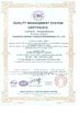 China Zhejiang Meibao Industrial Technology Co.,Ltd zertifizierungen